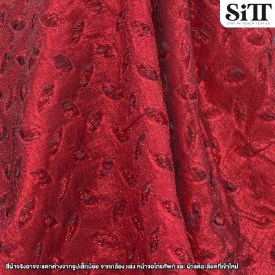 ผ้าเมทัลลิคอัดลาย
