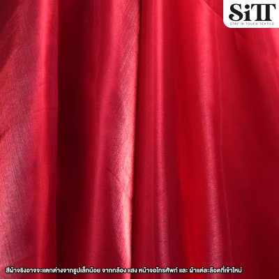 ผ้าดัชเชสเงา