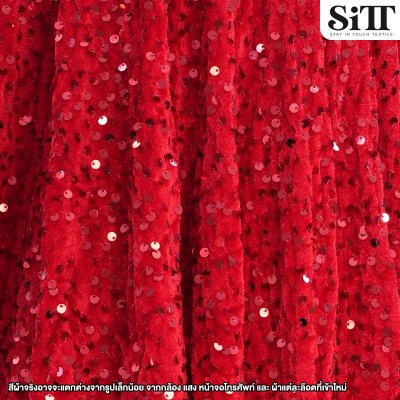 ผ้ากำมะหยี่เลื่อม