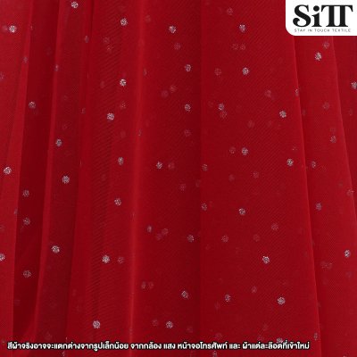 ผ้าตาข่ายลายจุดกากเพชร