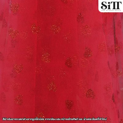 ผ้าตาข่ายลายหัวใจกากเพชร [ลายกลาง]