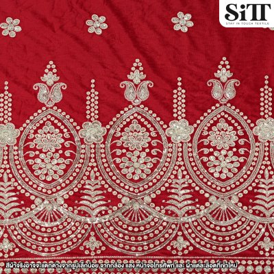 ผ้ากำมะหยี่ปัก [ลาย 1]