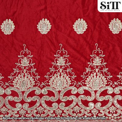 ผ้ากำมะหยี่ปัก [ลาย 2]