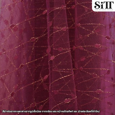 ผ้าตาข่ายลายดิ้นทอง