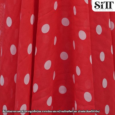 ผ้าชีฟอง [ลายจุดใหญ่]