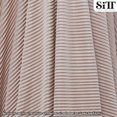 ผ้าพลีทเล็ก