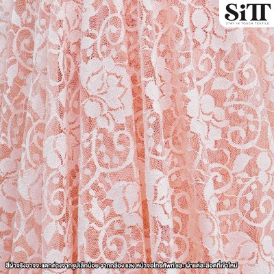 ผ้าลูกไม้ [ลายโลตัส]