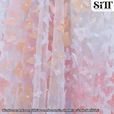 ผ้าตาข่ายดอกลอยสลับสี