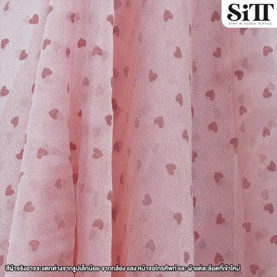 ผ้าออร์แกนดี้ [ลายหัวใจ]