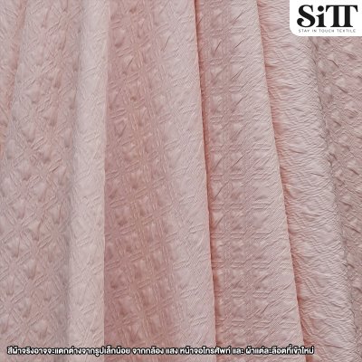 ผ้าอัดลายนูน [ลายไดม่อน]