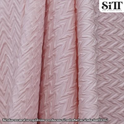 ผ้าอัดลายนูน [ลายคลื่น]