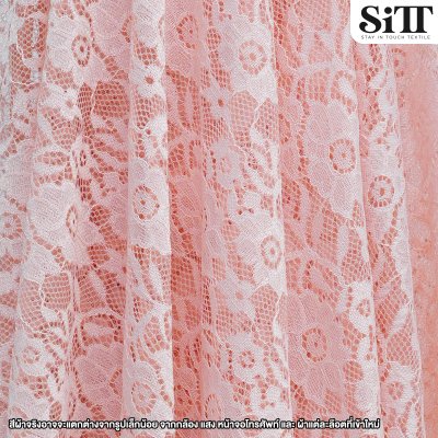 ผ้าลูกไม้ [ลายฟลาวเวอร์]