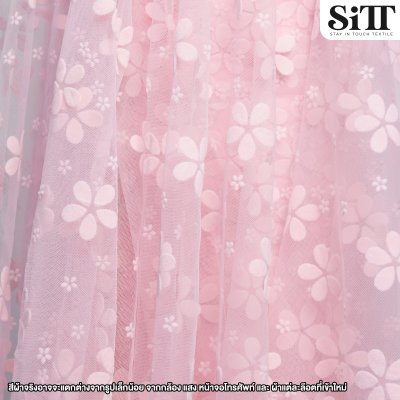 ผ้าตาข่ายลายดอกกลางกำมะหยี่