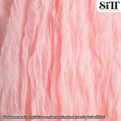 ผ้าตาข่ายครัช