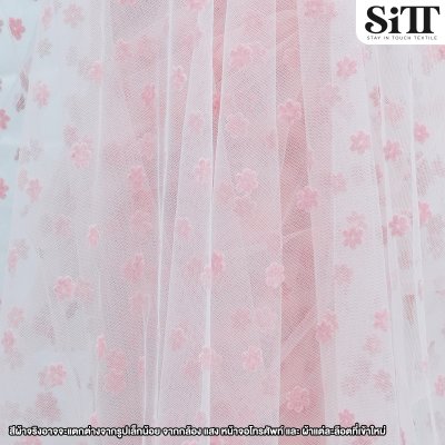 ผ้าตาข่ายลายดอกซากุระกำมะหยี่