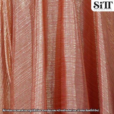 ผ้าบั๊มพลีท