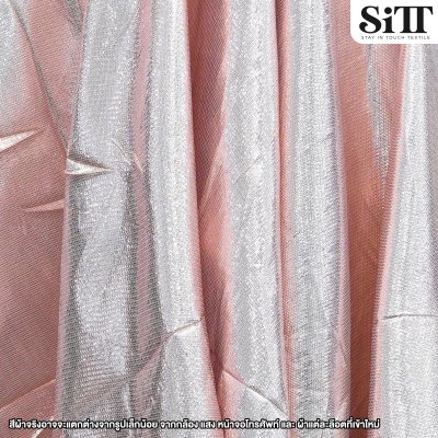ผ้าเมทัลลิคเรียบ