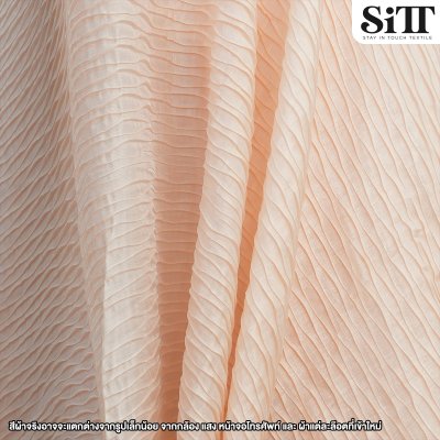 ผ้าออร์แกนดี้ครัช