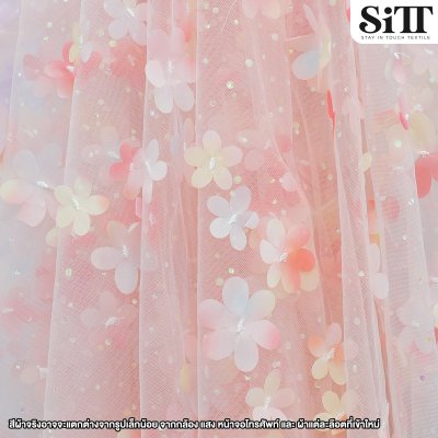 ผ้าตาข่ายดอกลอยเพชร