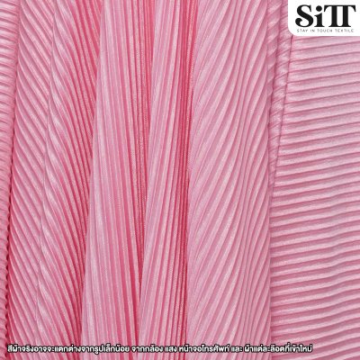 ผ้าพลีทเล็ก