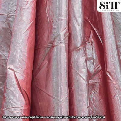 ผ้าเมทัลลิคเรียบ
