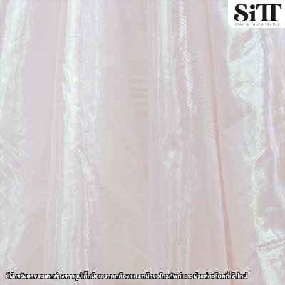 ผ้าไหมมุก