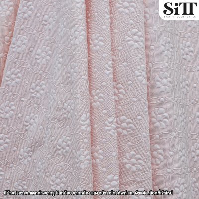 ผ้าอัดลายนูน [ลายดอกไม้]