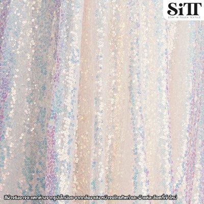 ผ้าปักเลื่อมเมอร์เมด