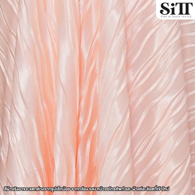 ผ้าซาตินครัช