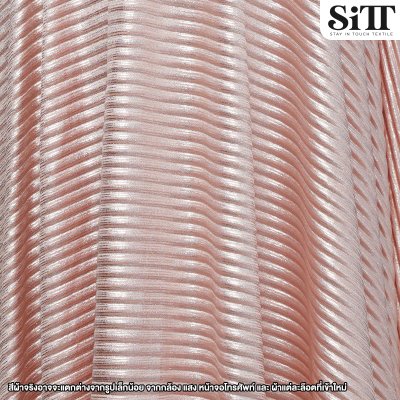 ผ้าพลีทเล็กเมทัลลิค