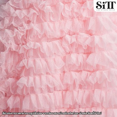 ผ้าตาข่ายพริ้นเซส