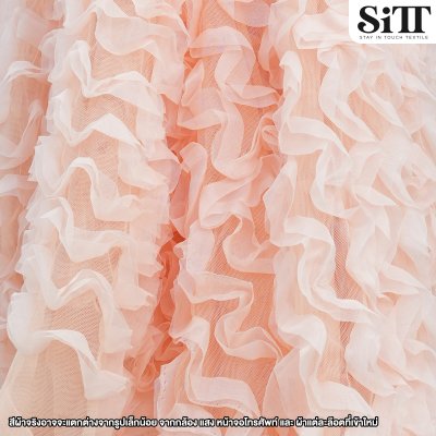 ผ้าตาข่ายแฟรี่เทล