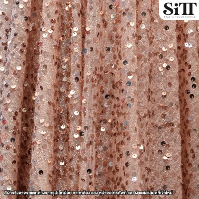 ผ้าเลื่อมสโนวี่