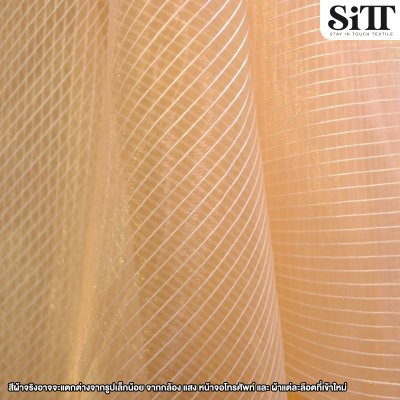 ผ้าไหมแก้ว [ลายริ้ว]