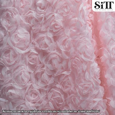 ผ้าลูกไม้กุหลาบ 3D