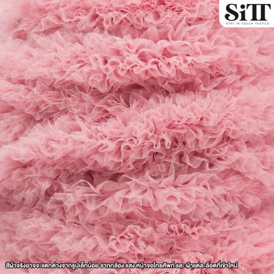 ผ้าระบายฟู