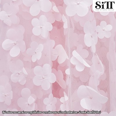 ผ้าตาข่ายดอกลอย