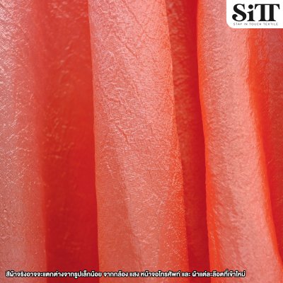 ผ้าไหมยับ