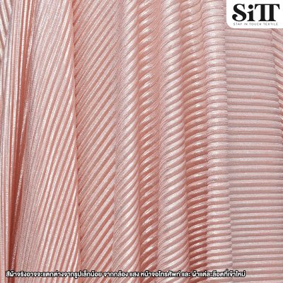 ผ้าพลีทเล็กเมทัลลิค