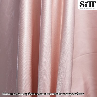 ผ้าดัชเชสเงา