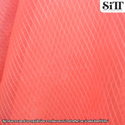 ผ้าไหมแก้ว [ลายริ้ว]