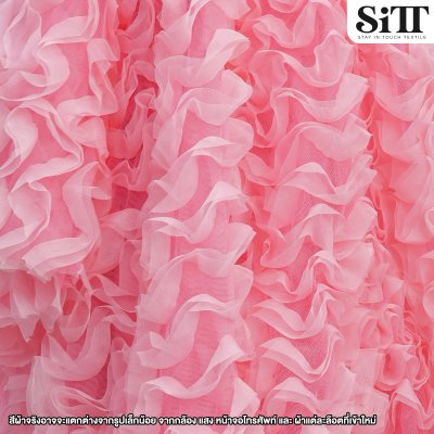 ผ้าตาข่ายแฟรี่เทล