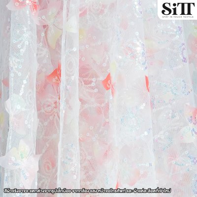 ผ้าตาข่ายผีเสื้อเลื่อม