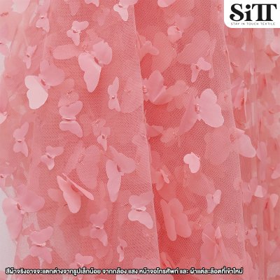 ผ้าตาข่ายผีเสื้อลอย