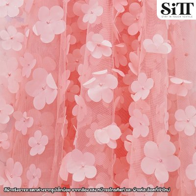 ผ้าตาข่ายดอกลอย