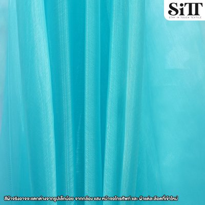 ผ้าไหมแก้ว