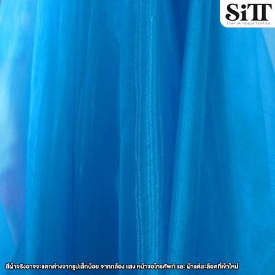 ผ้าไหมแก้ว