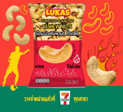 ROASTED CASHEW NUTS