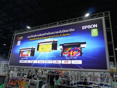 Hapond UV DOUBLE-SIDED UP-3308D