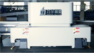 Liyu UV Flatbed Printer - KCS2512